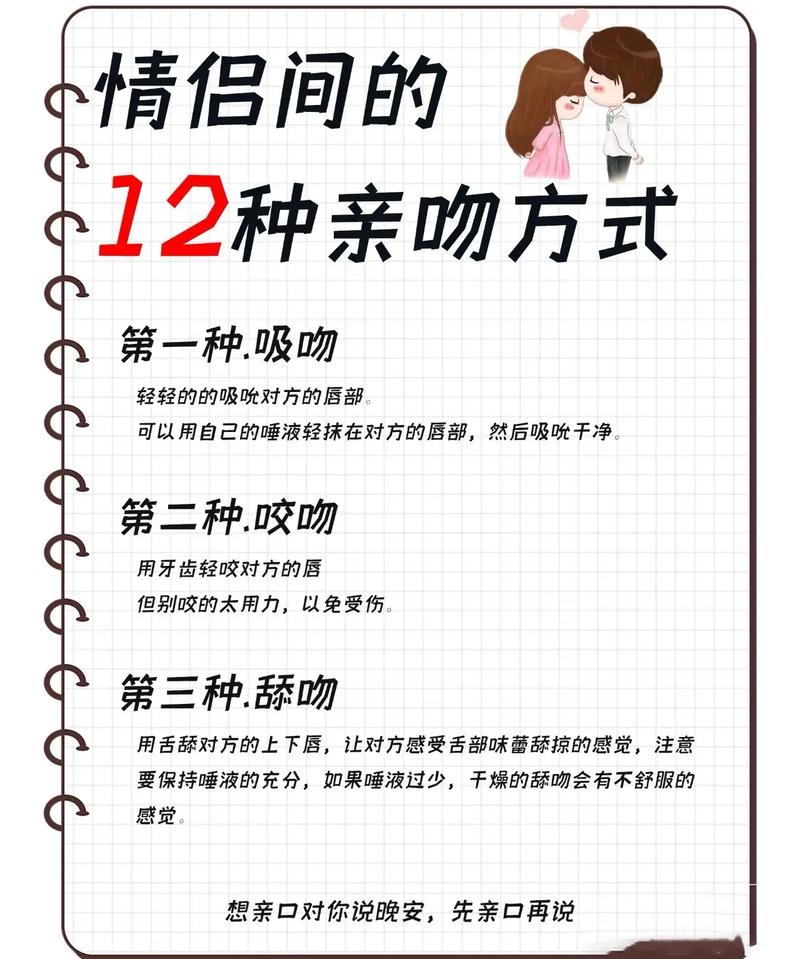 亲嘴教学教程_亲嘴教学视频在线观看_浴血雁门关在线腾讯视频观看
