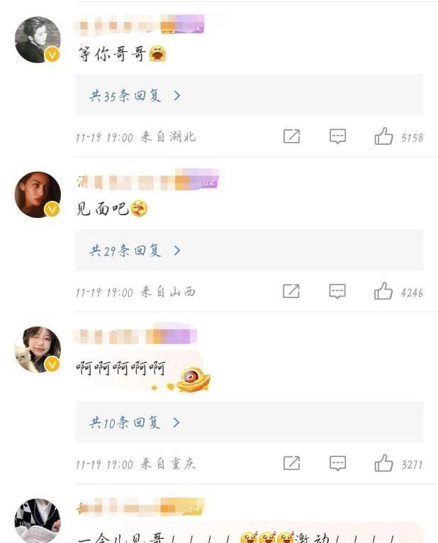 穿越娱乐圈ps鹿晗_鹿晗娱乐圈人缘变化_鹿晗生日现状
