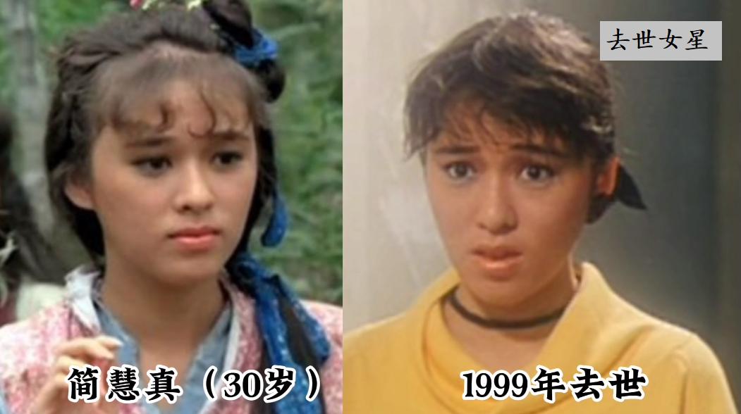 过劳死的女明星_红颜薄命女演员离世原因_年少女演员去世案例