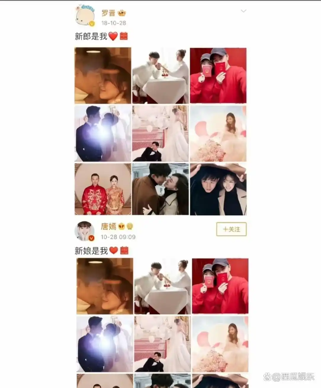 娱乐圈夫妻有哪些照片_娱乐圈陈晓陈妍希离婚_唐嫣罗晋婚姻幸福案例