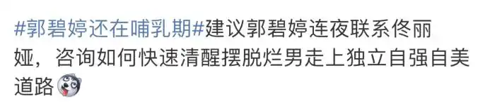 狗仔拍到明星黑料为啥不威胁呢,_狗仔拍向佐出轨视频_向太回应儿子出轨事件