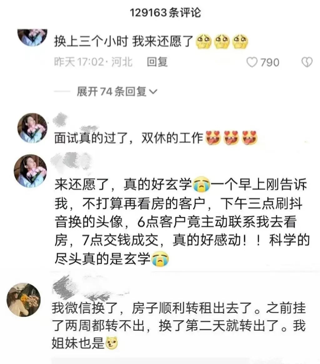 华语女明星内衣_刘亦菲辣妹穿搭被骂辣眼睛_刘亦菲LV内衣造型争议