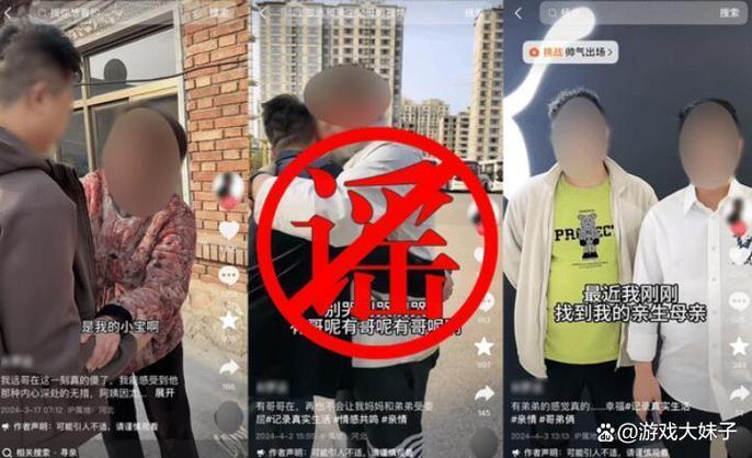 八卦的微博_八卦ks的微博_网红八卦故事微博,