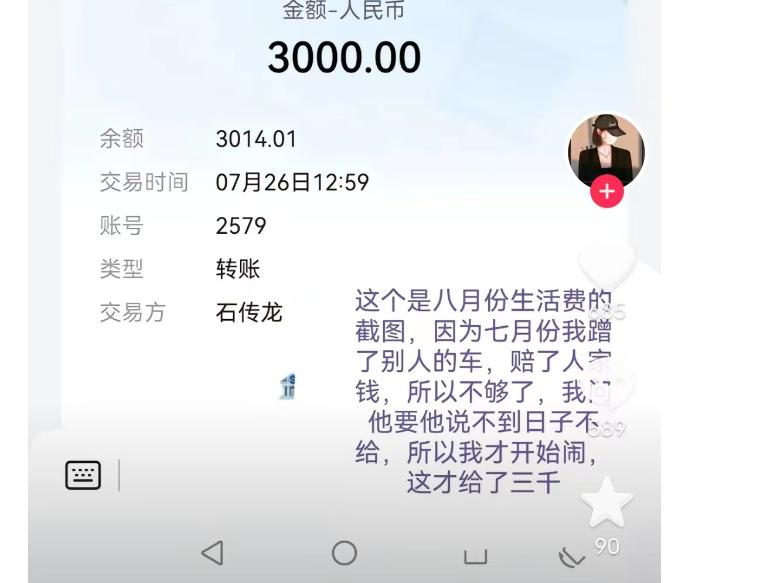 网红褚富荣出轨事件_褚富荣姐姐爆料视频_网红yola黑料,