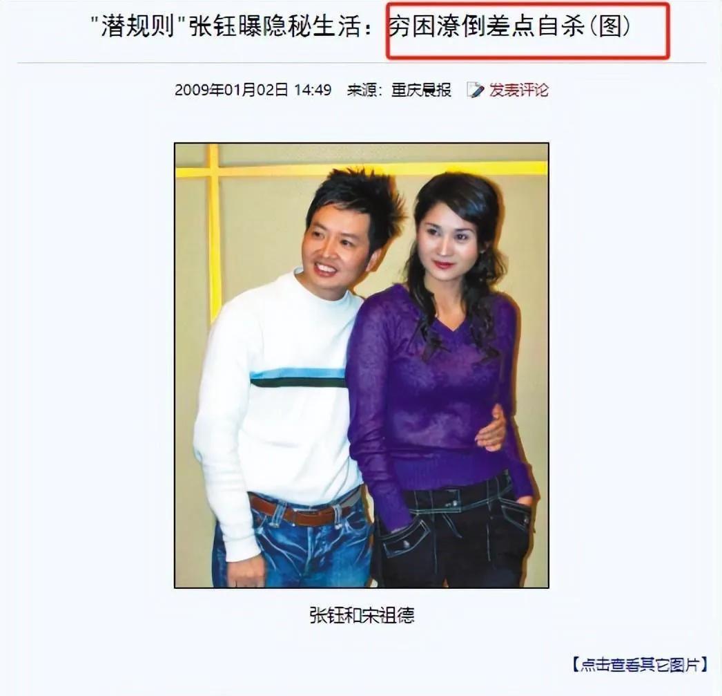 扒不出黑料的明星有谁啊,_明星合同陷阱_娱乐圈内幕