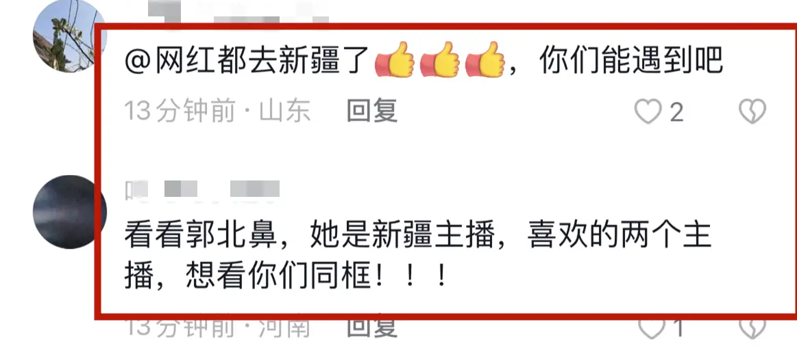 麦小登婚后带货引争议_网红麦小登黑料,_网红麦小登新疆蜜月官方邀约