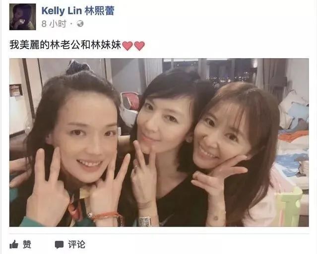 林熙蕾 性感女神 90年代娱乐圈_林熙蕾退出娱乐圈了吗