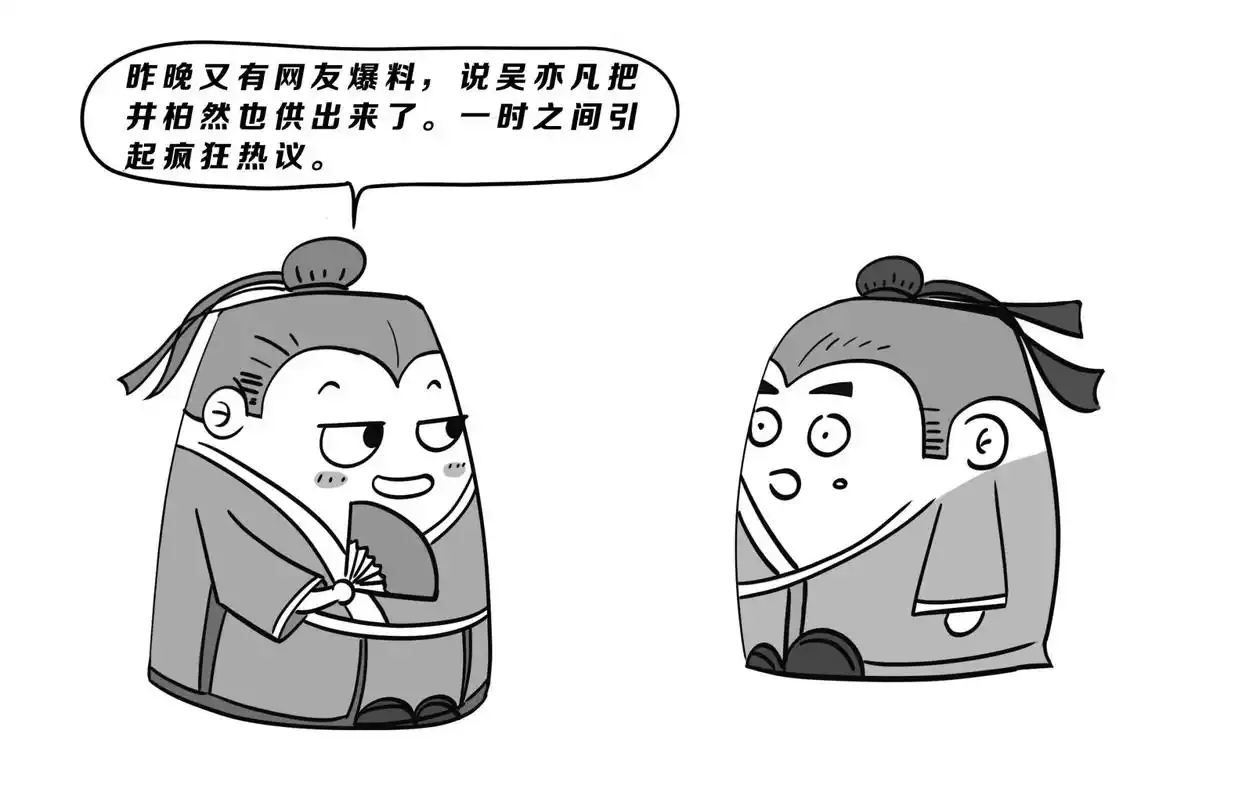 如何处理造谣，明星都应该向井柏然学习！