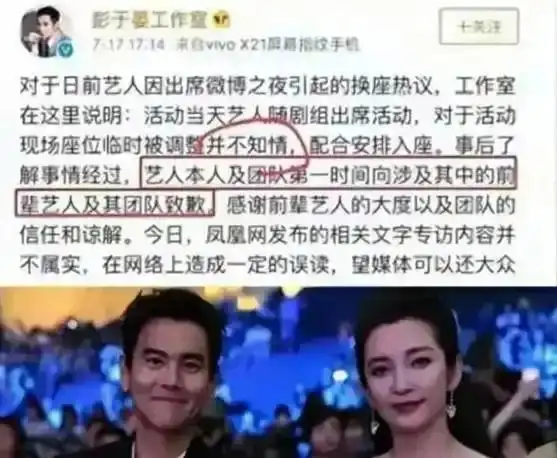 娱乐圈势利眼现象_章子怡变脸绝技_娱乐圈 打脸